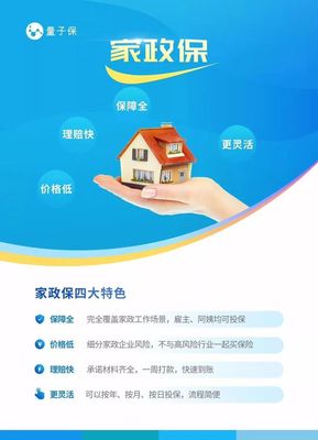 中美硬核比拼 除了5G領先，中國保險業與信息技術咨詢服務的實力崛起